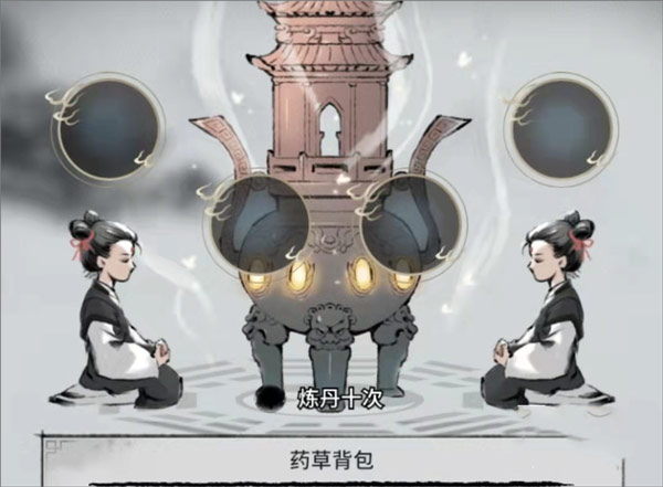 不休江湖九游渠道服