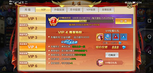 混沌起源vivo客户端