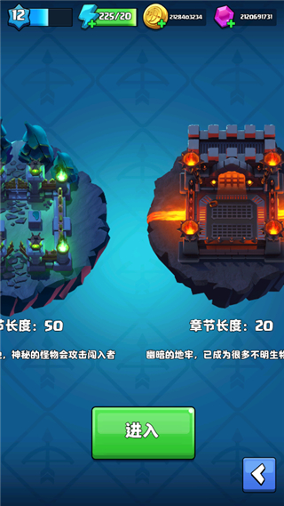 弓箭传奇官方正版