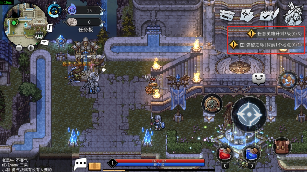 黑白之地官方版