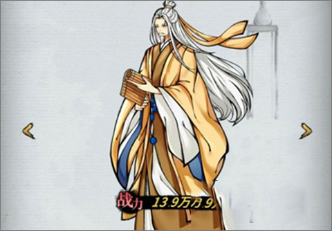 不休江湖九游渠道服