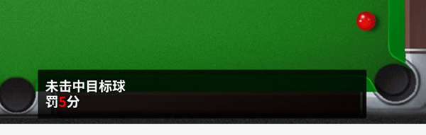 超级台球大师九游渠道服