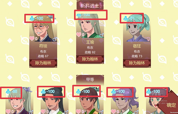 女帝的日常破解版无限灵玉无限精力版