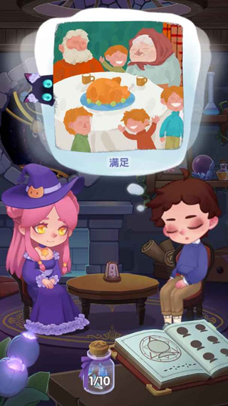 捕梦猫九游渠道服