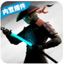 暗影格斗3内购破解版最新版 v1.32.1安卓版