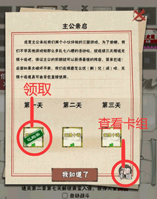 国战三国志九游渠道服