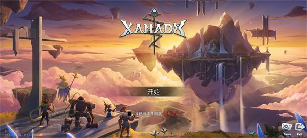 黑白之地官方版