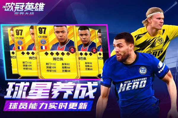 世界大战海外版