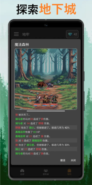 公会会长加强版