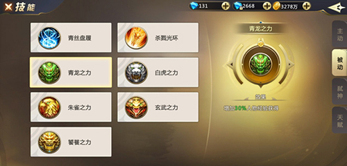 混沌起源oppo客户端