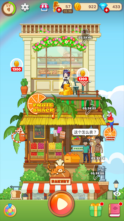 合并甜食游戏(Merge Sweet)