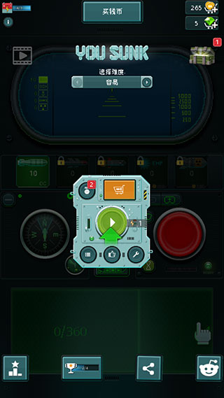 潜艇鱼雷攻击中文版