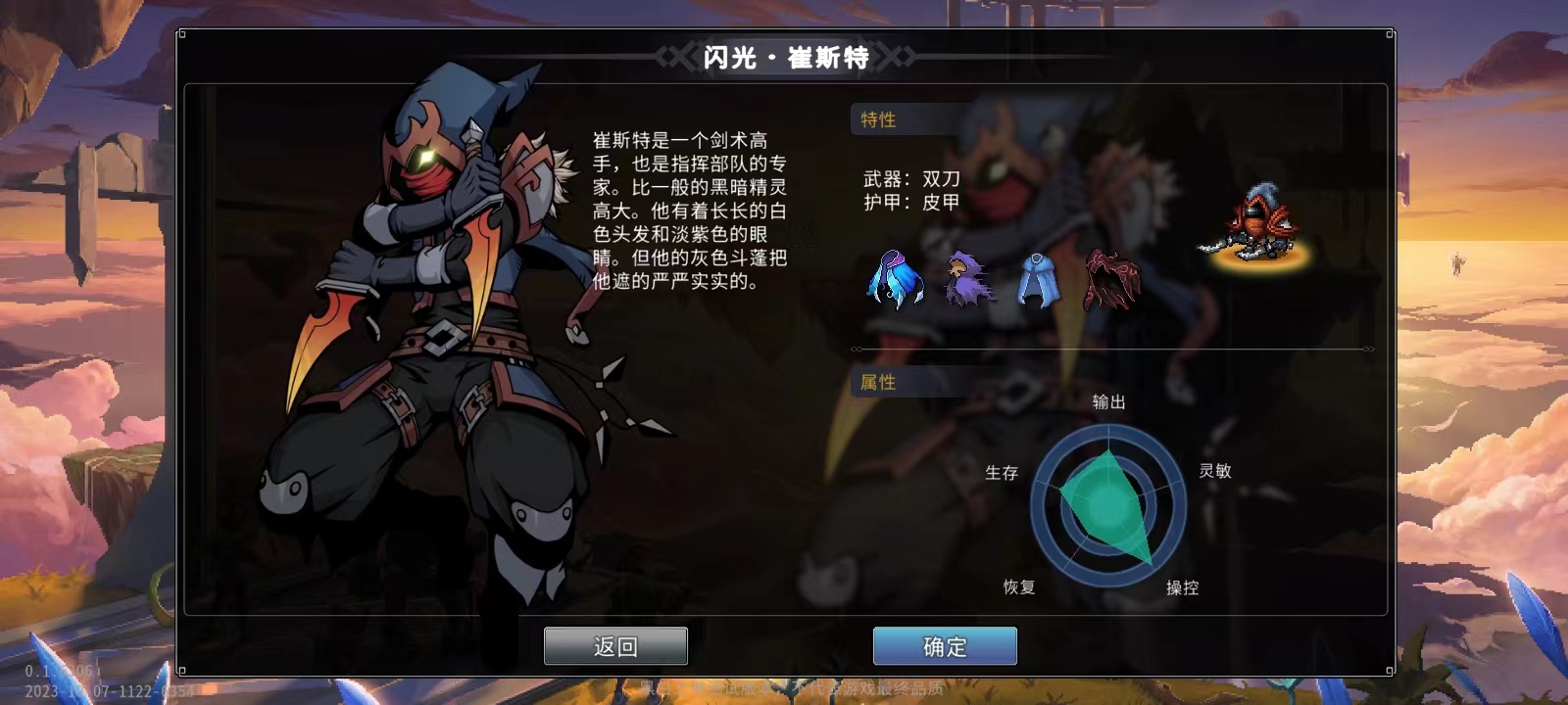 黑白之地官方版