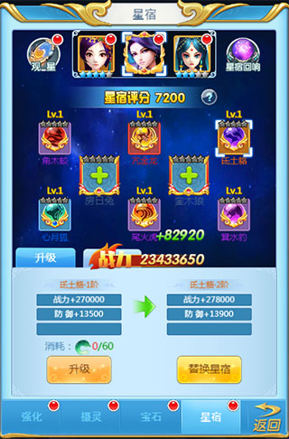 战龙无双九游渠道服