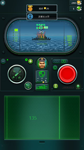 潜艇鱼雷攻击中文版