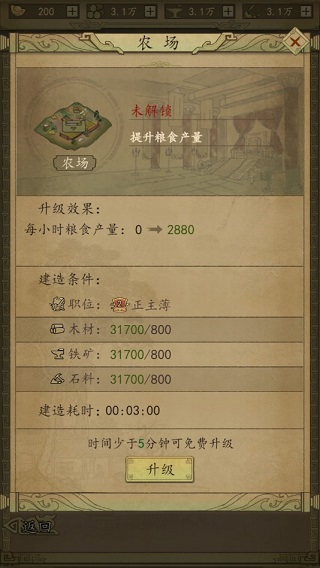 热血大唐九游渠道服