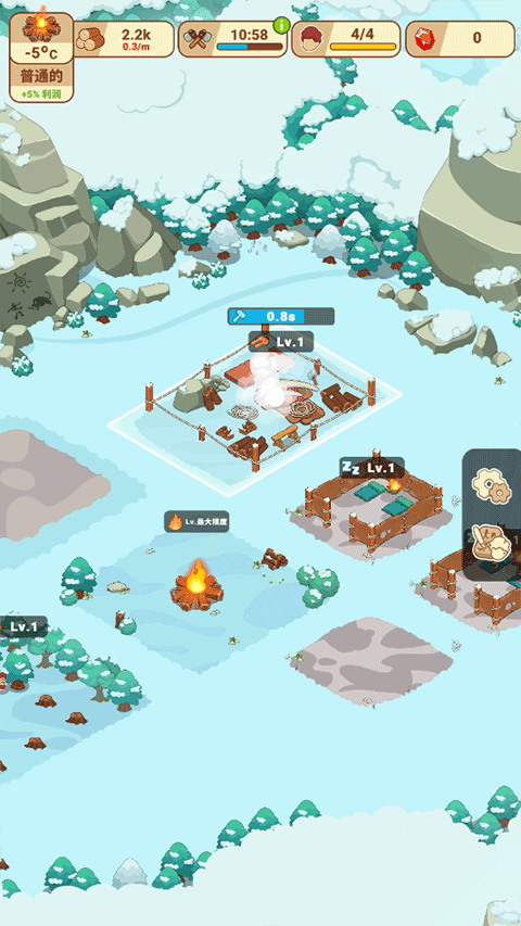 冰河时代生存大亨手游官方版