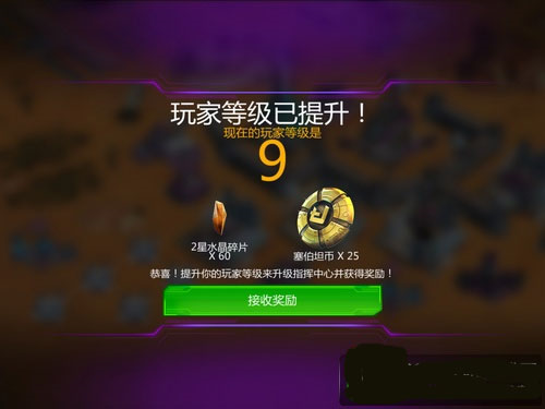 变形金刚:地球之战