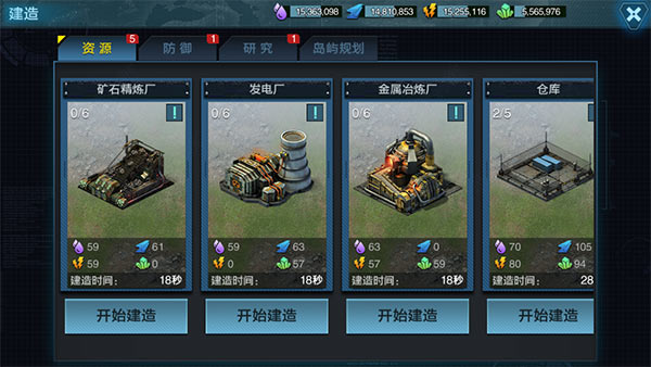 舰队指挥官官方最新版