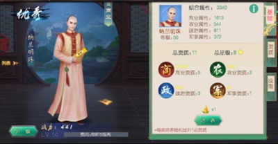 叫我万岁爷官方版