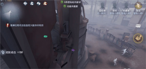 第五人格无限角色版