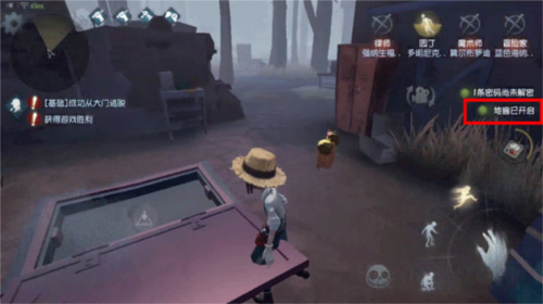 第五人格无限角色版