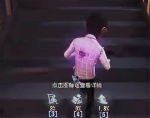 第五人格益玩服