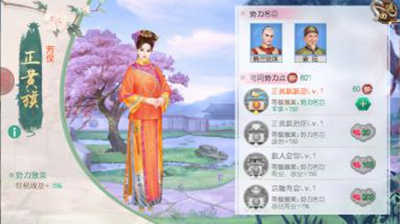 叫我万岁爷官方版