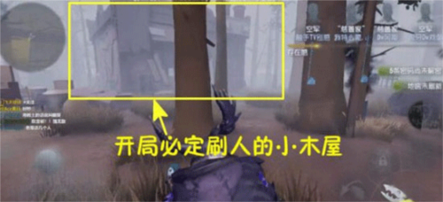 第五人格无限角色版