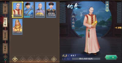 叫我万岁爷官方版