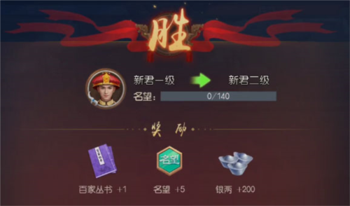 叫我万岁爷4399版本