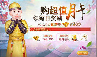 叫我万岁爷华为版