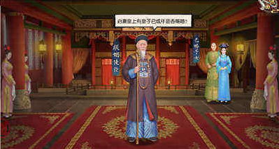 叫我万岁爷华为版