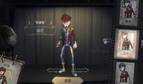 第五人格益玩服