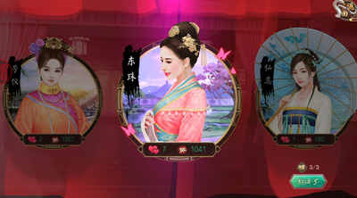 叫我万岁爷官方版