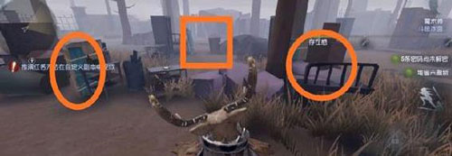 第五人格老版本