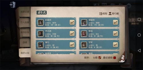 第五人格无限时间版