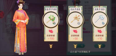 叫我万岁爷官方版