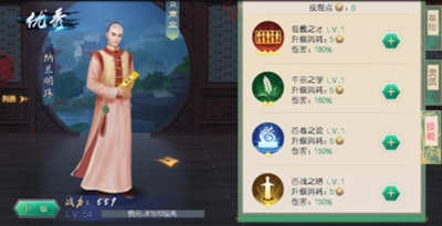 叫我万岁爷官方版