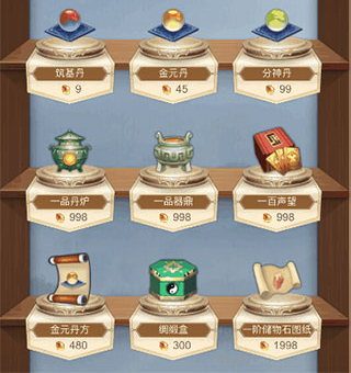 仙命决官方正版