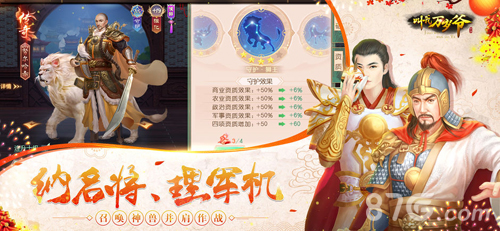 叫我万岁爷华为版