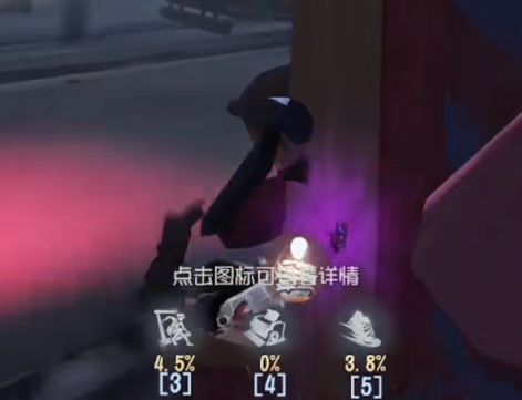 第五人格益玩服