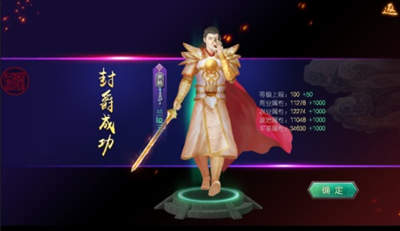 叫我万岁爷官方版