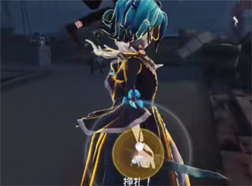 第五人格益玩服