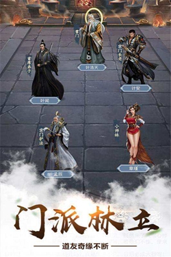 仙命决应用宝服