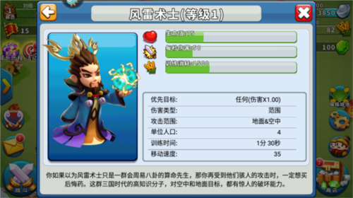 逐鹿九州折扣服