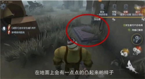 第五人格无限角色版