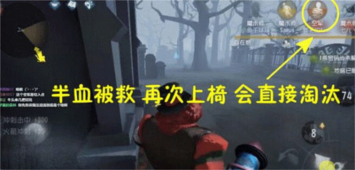 第五人格无限角色版