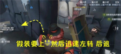 第五人格无限角色版