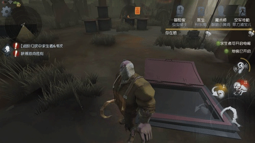 第五人格无限角色版